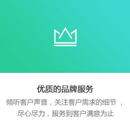 首页设计0001_09